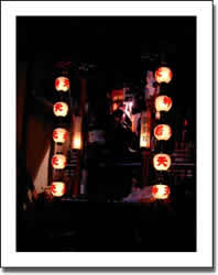 天神町